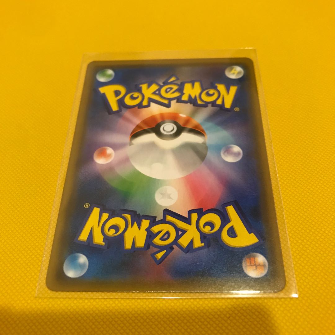 NaganadelGX SR 058/054