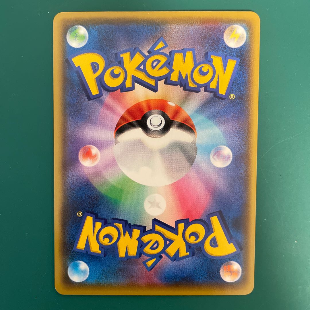 ワタシラガV SSR 306/190