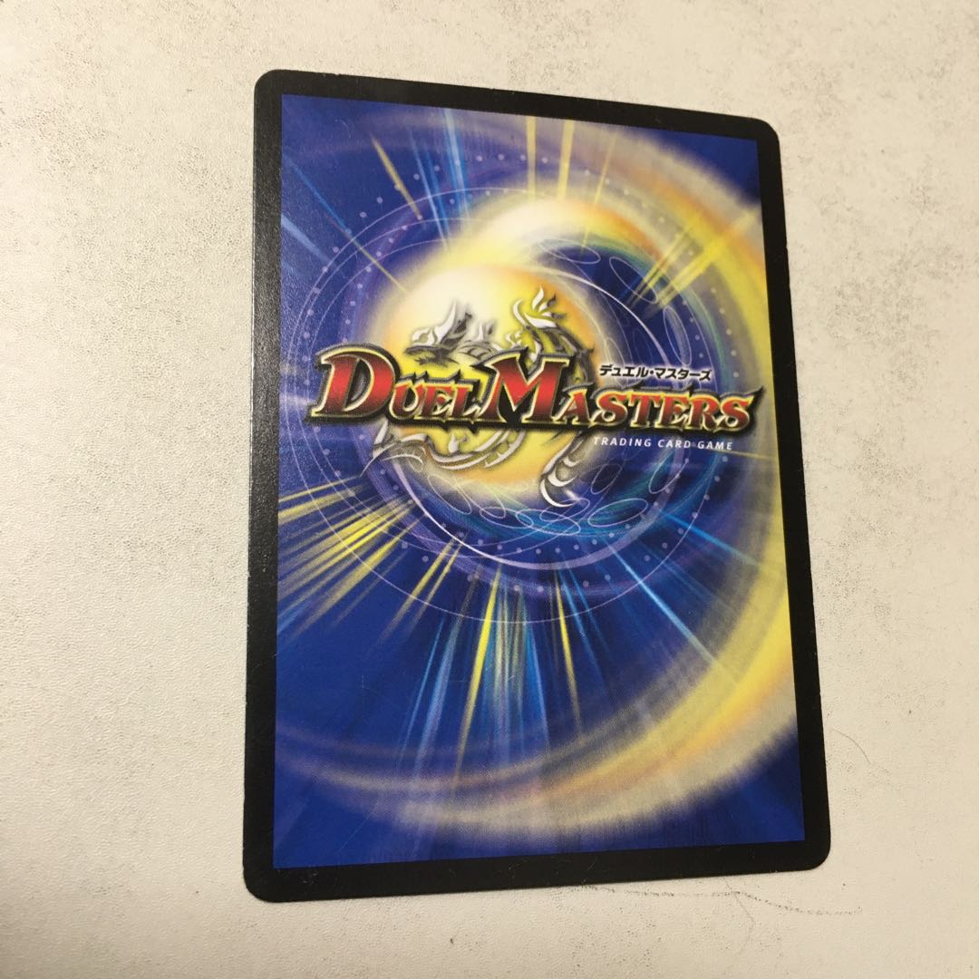 Ancient Paradise Mo Island SR S10/S10