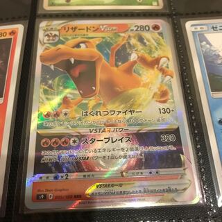 リザードンVSTAR RRR 015/100 1枚