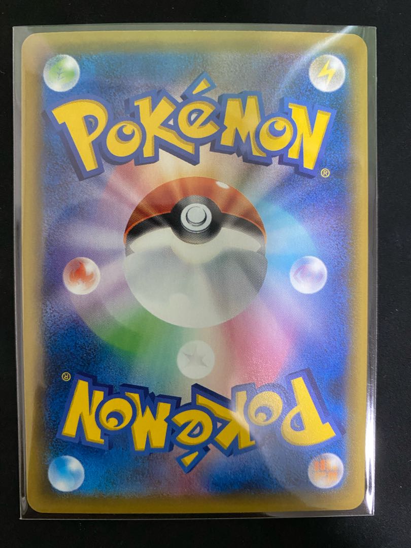 5 trainers Foresee Cramorant robot of Acerola, etc.