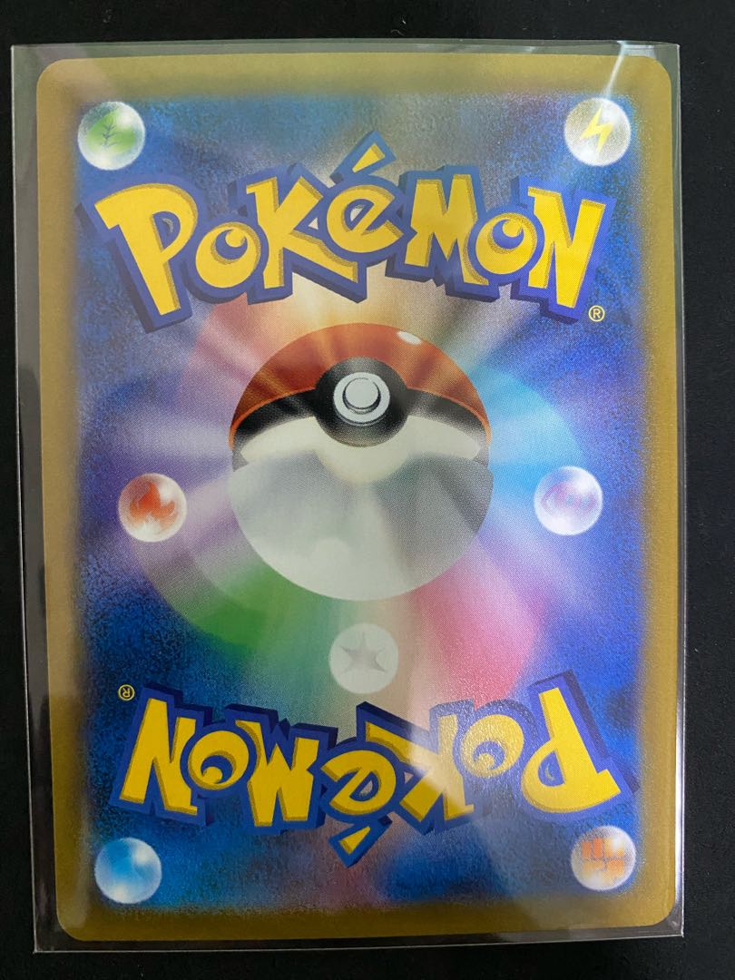 5 trainers Foresee Cramorant robot of Acerola, etc.