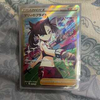 ポケモンカード マリィのプライド SR  1枚