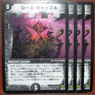 etd4516 set discount rose castle