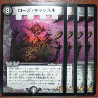 etd4518 set discount rose castle