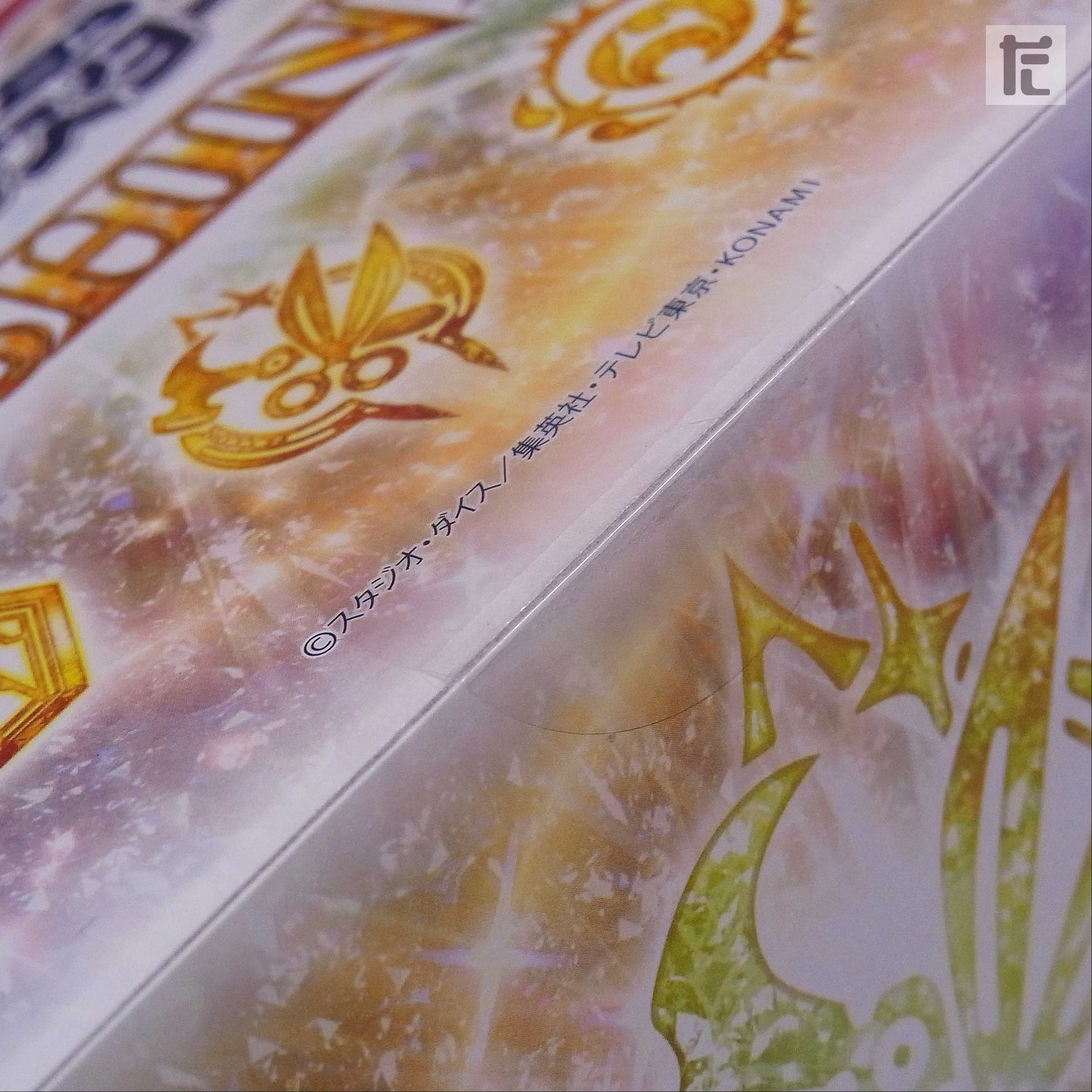 Unopened] Secret Shiny Box / Management:▼MY0333