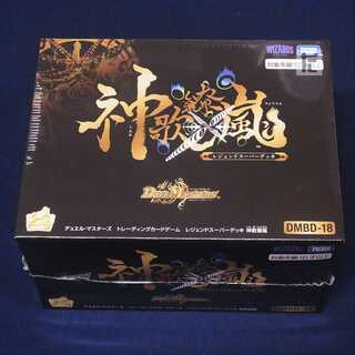 【未開封】レジェンド スーパーデッキ 神歌繚嵐/管理:▼MD0184