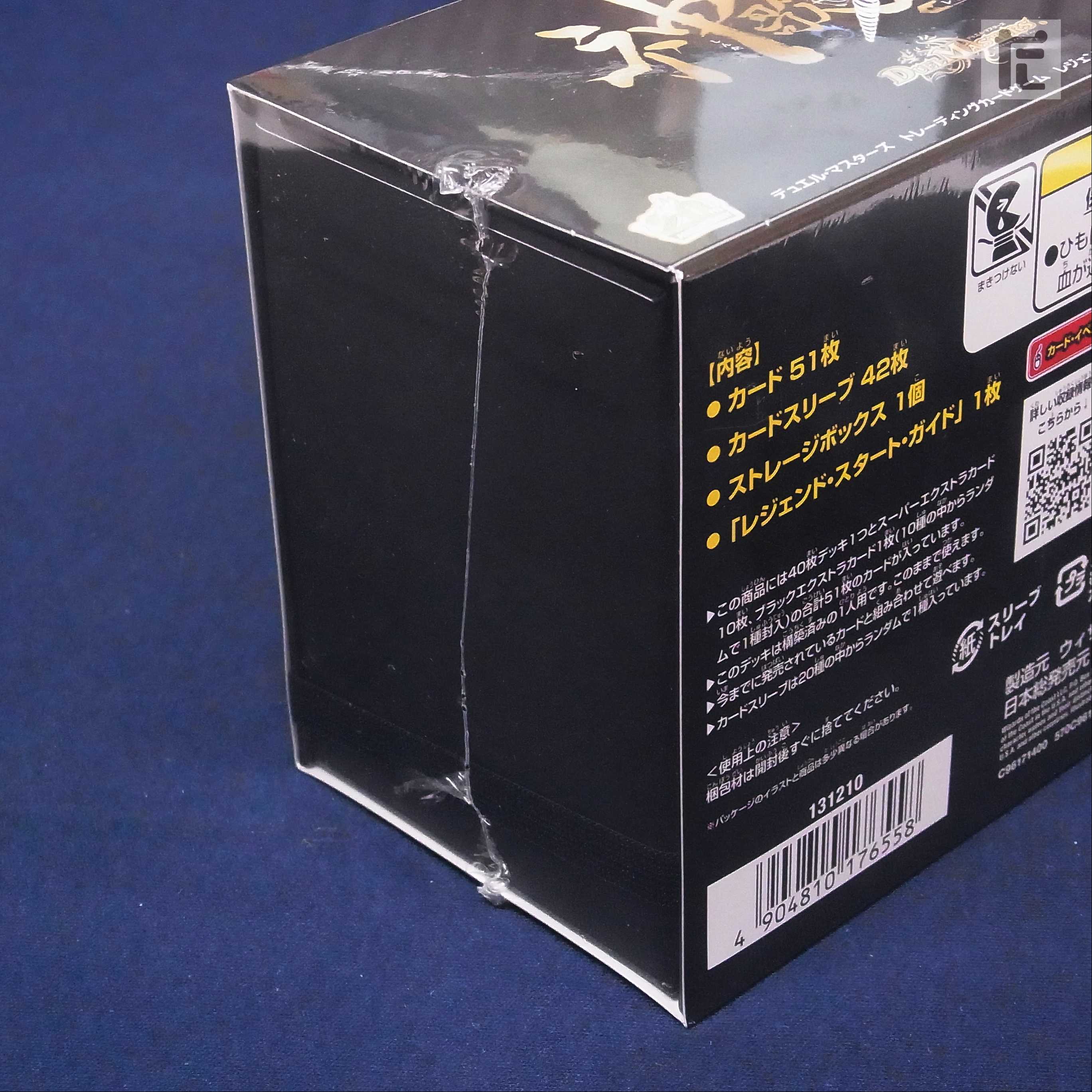 【未開封】レジェンド スーパーデッキ 神歌繚嵐/管理:▼MD0184