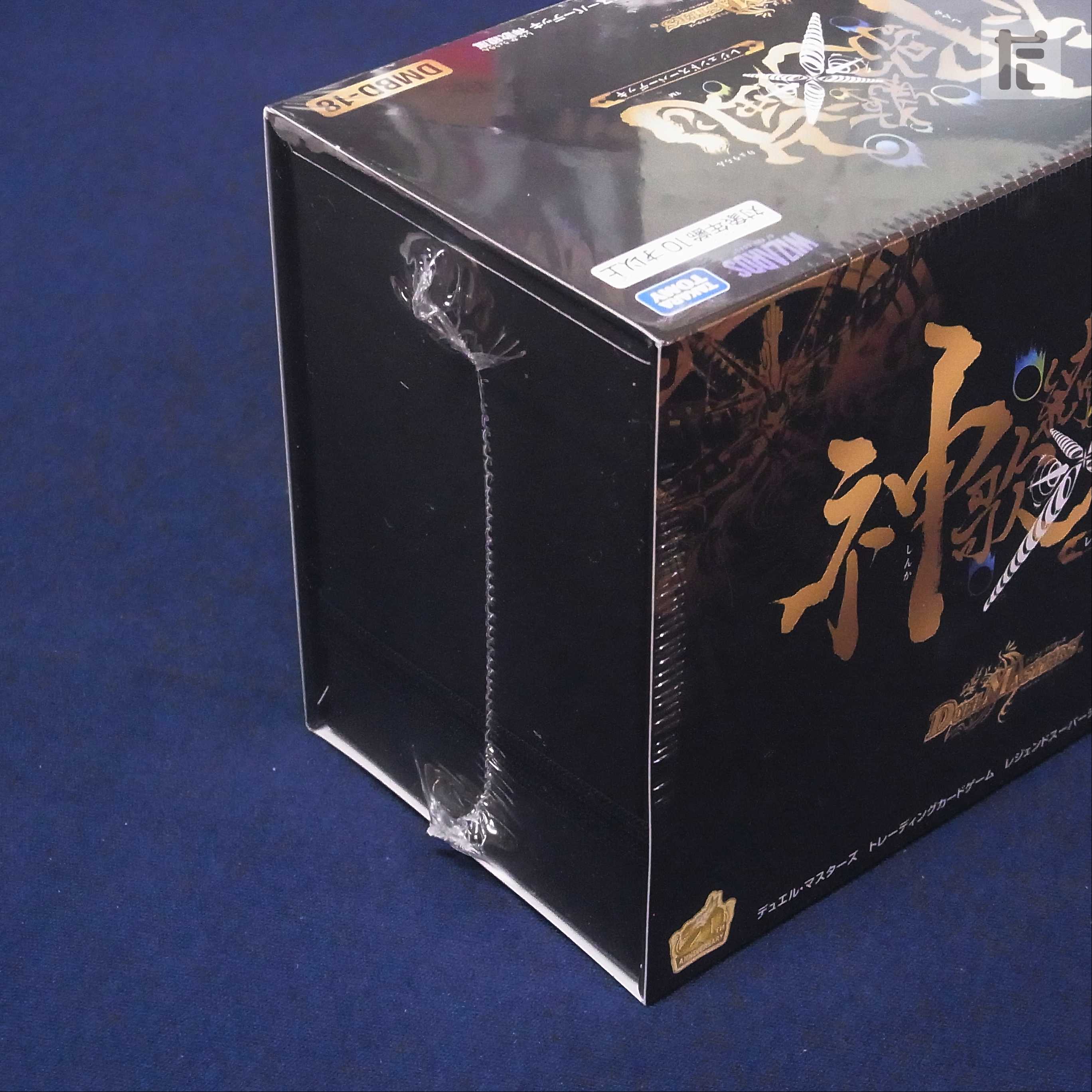 【未開封】レジェンド スーパーデッキ 神歌繚嵐/管理:▼MD0184