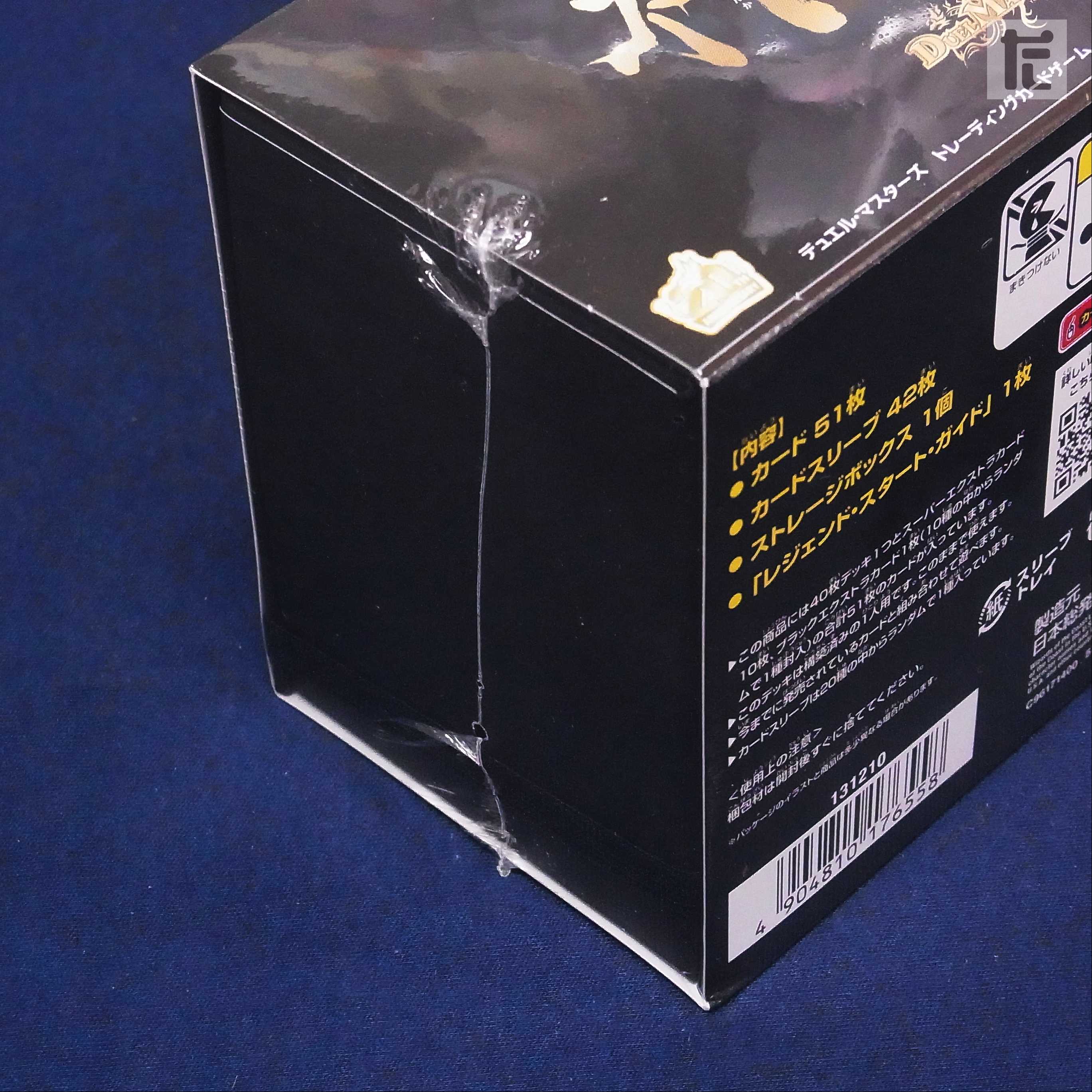 【未開封】レジェンド スーパーデッキ 神歌繚嵐/管理:▼MD0183