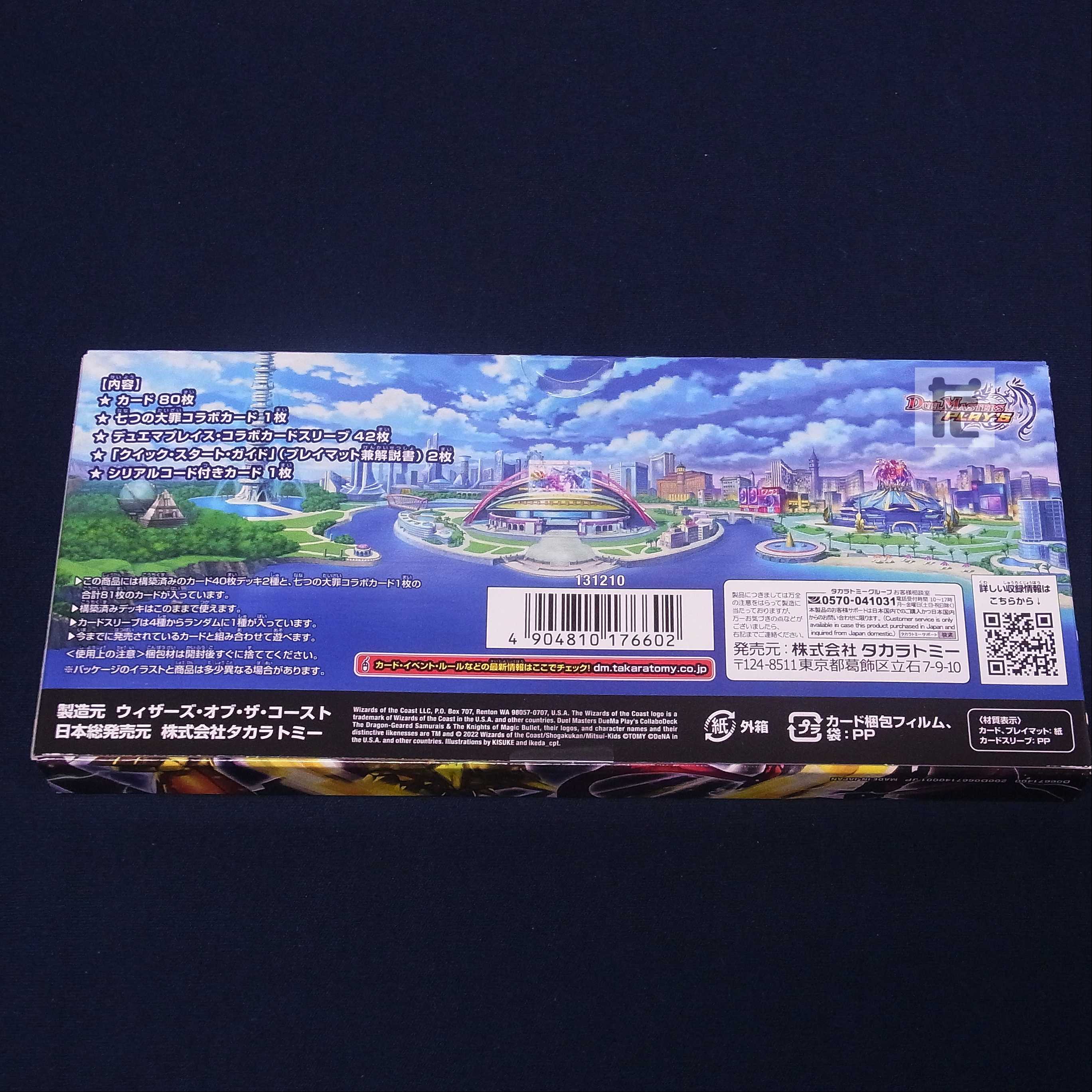 Collaboration deck: Dragon-armored warrior & Magic bullet knight /Managed by ▼MD0182