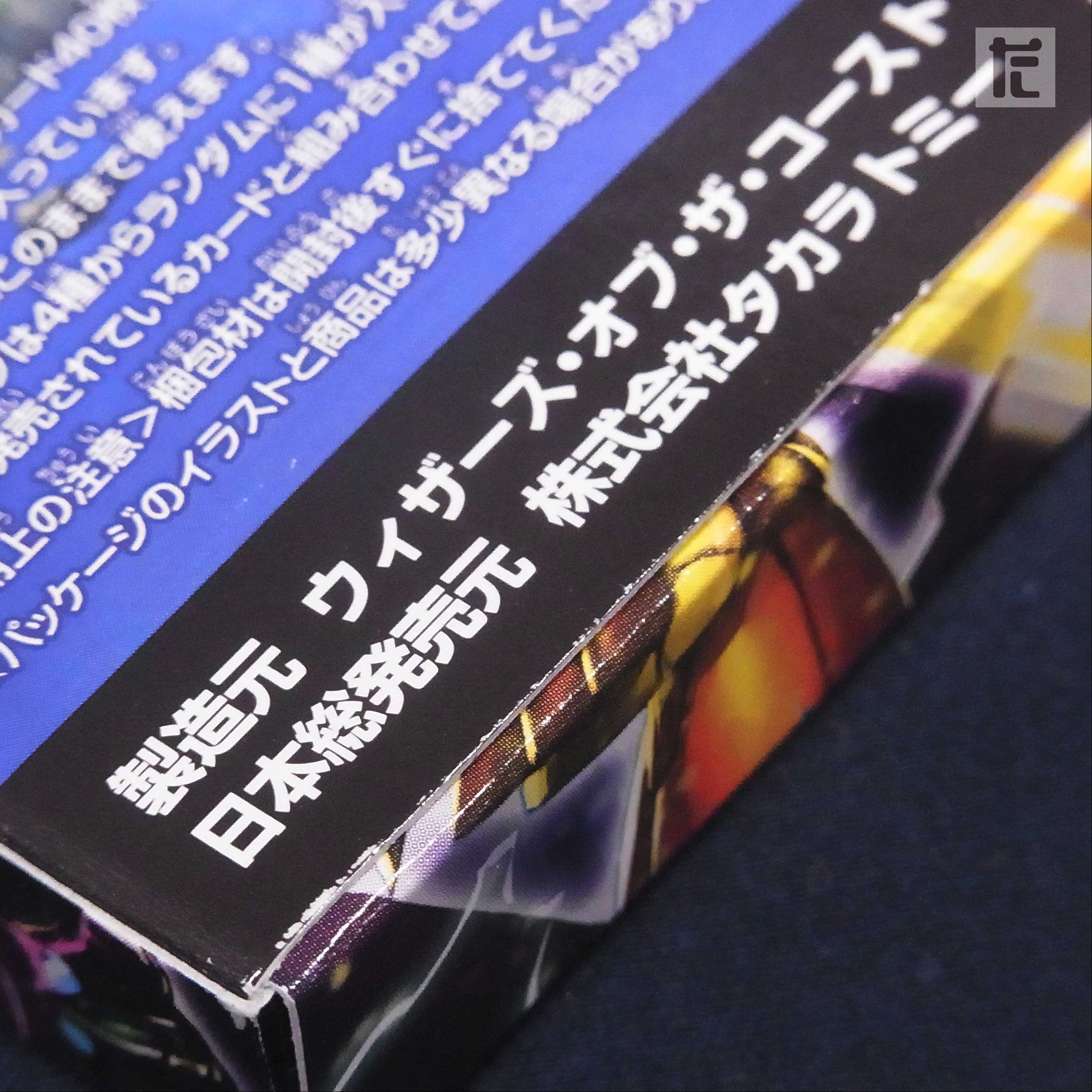 Collaboration deck: Dragon-armored warrior & Magic bullet knight /Managed by ▼MD0182