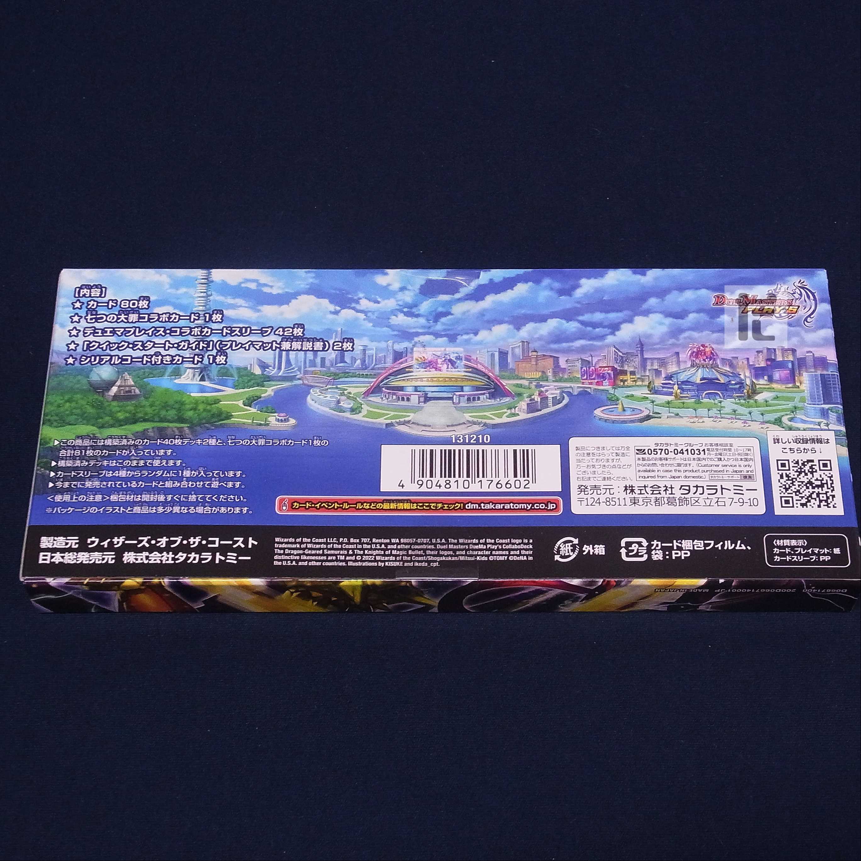 Collaboration deck: Dragon-armored warrior & Magic bullet knight /Managed by ▼MD0180