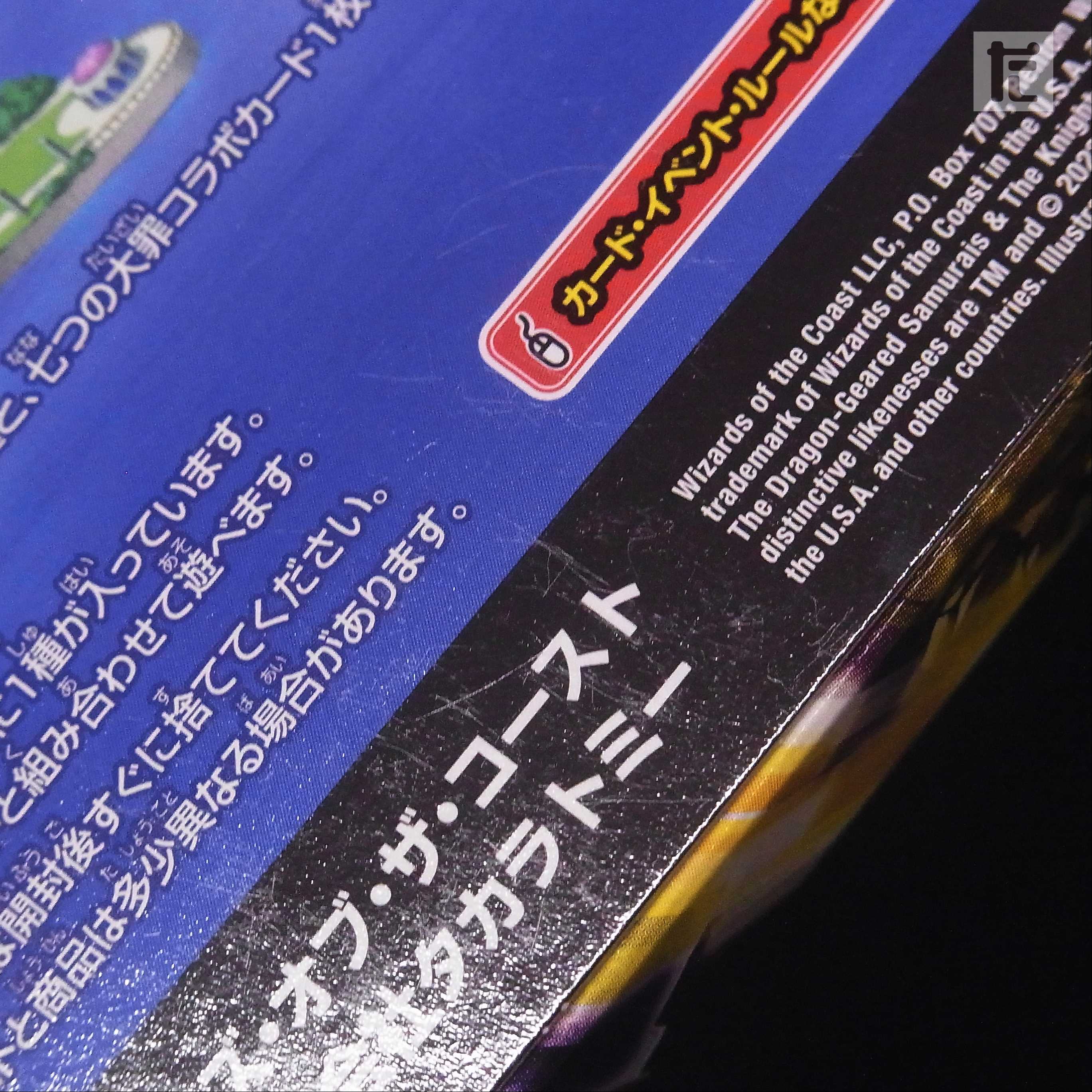 Collaboration deck: Dragon-armored warrior & Magic bullet knight /Managed by ▼MD0180