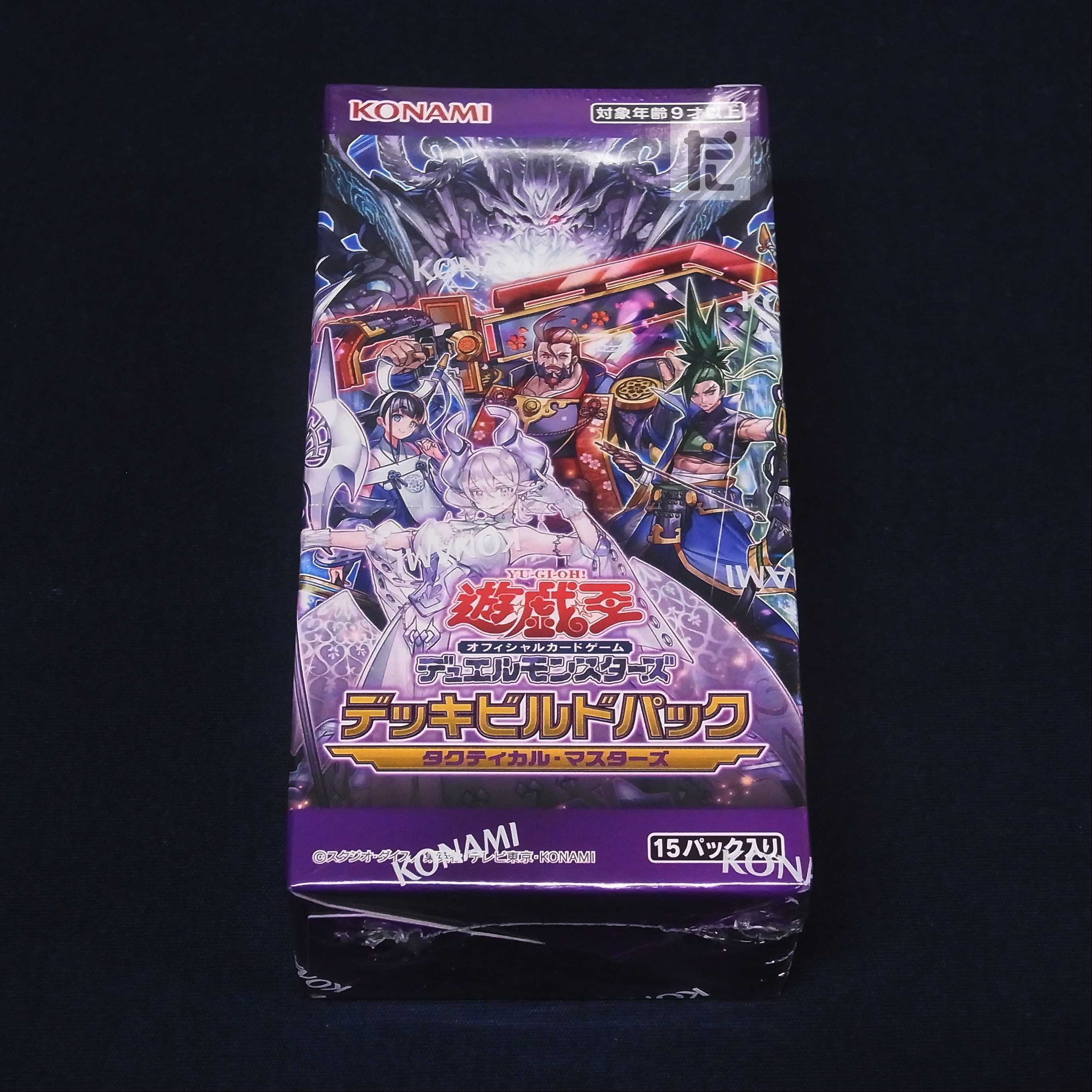 Unopened] Deck Build Pack Tactical Masters / Management:▼MY0331
