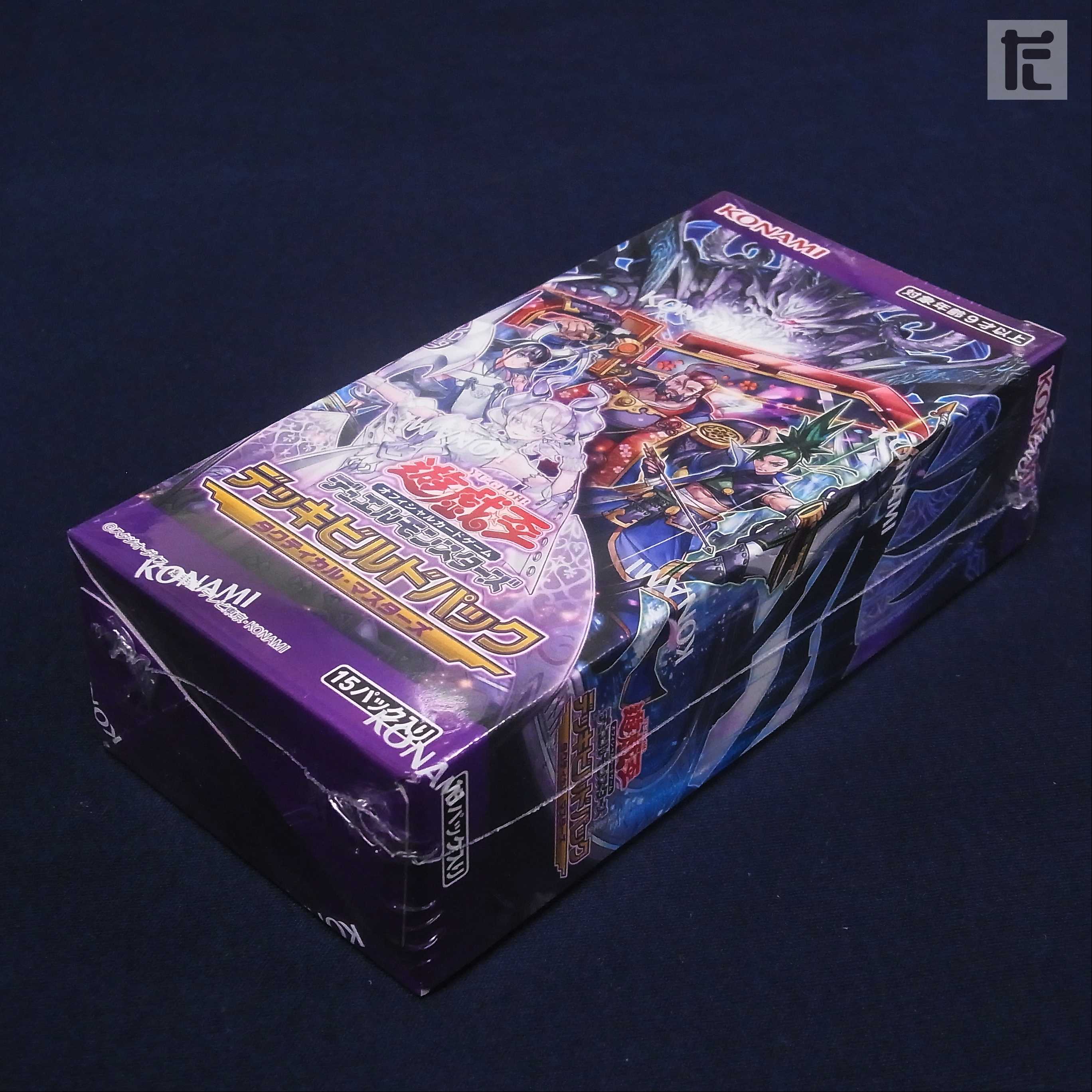 Unopened] Deck Build Pack Tactical Masters / Management:▼MY0331