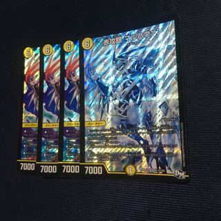 マルハヴァン 1枚