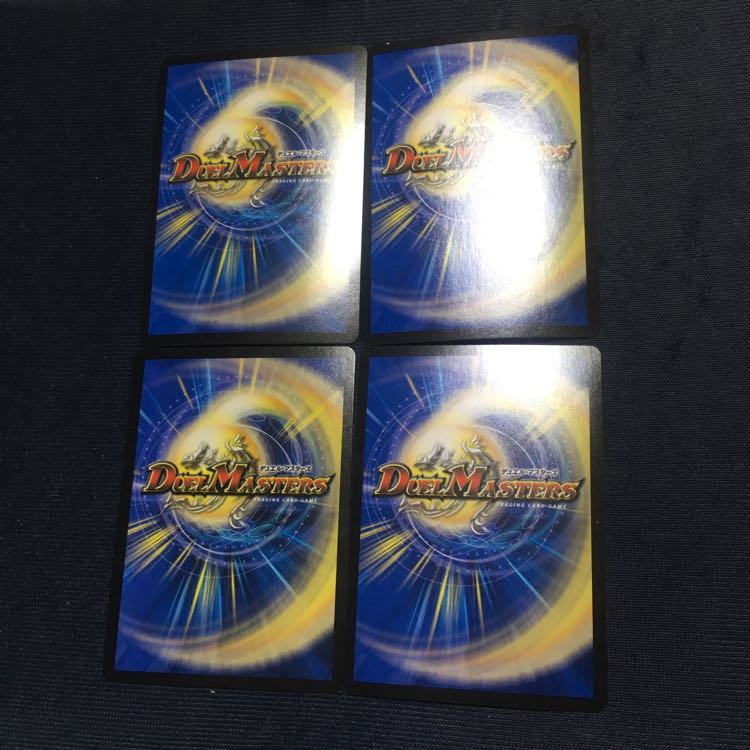 マルハヴァン 1枚