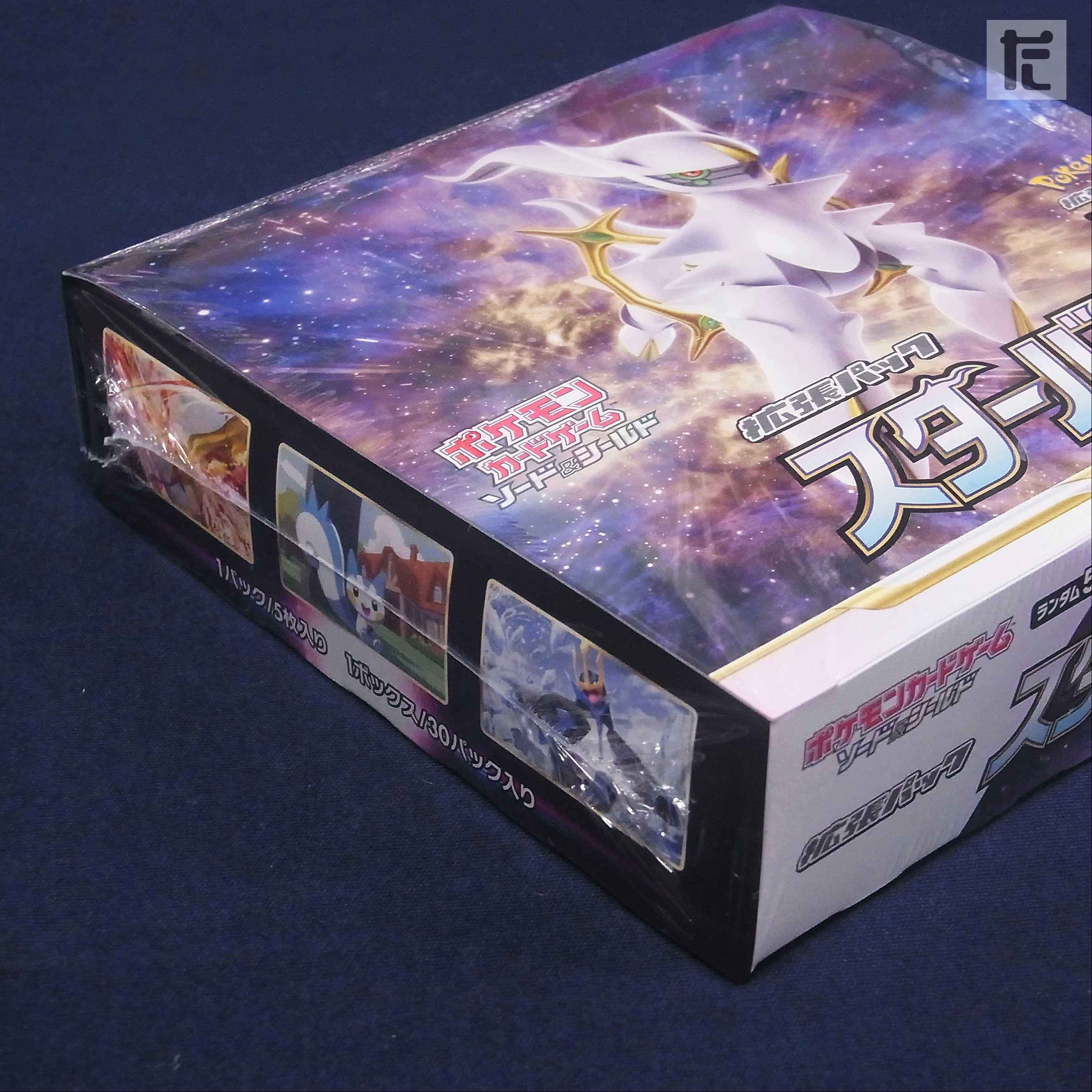 【未開封】拡張パック スターバース/管理:▼MP1466