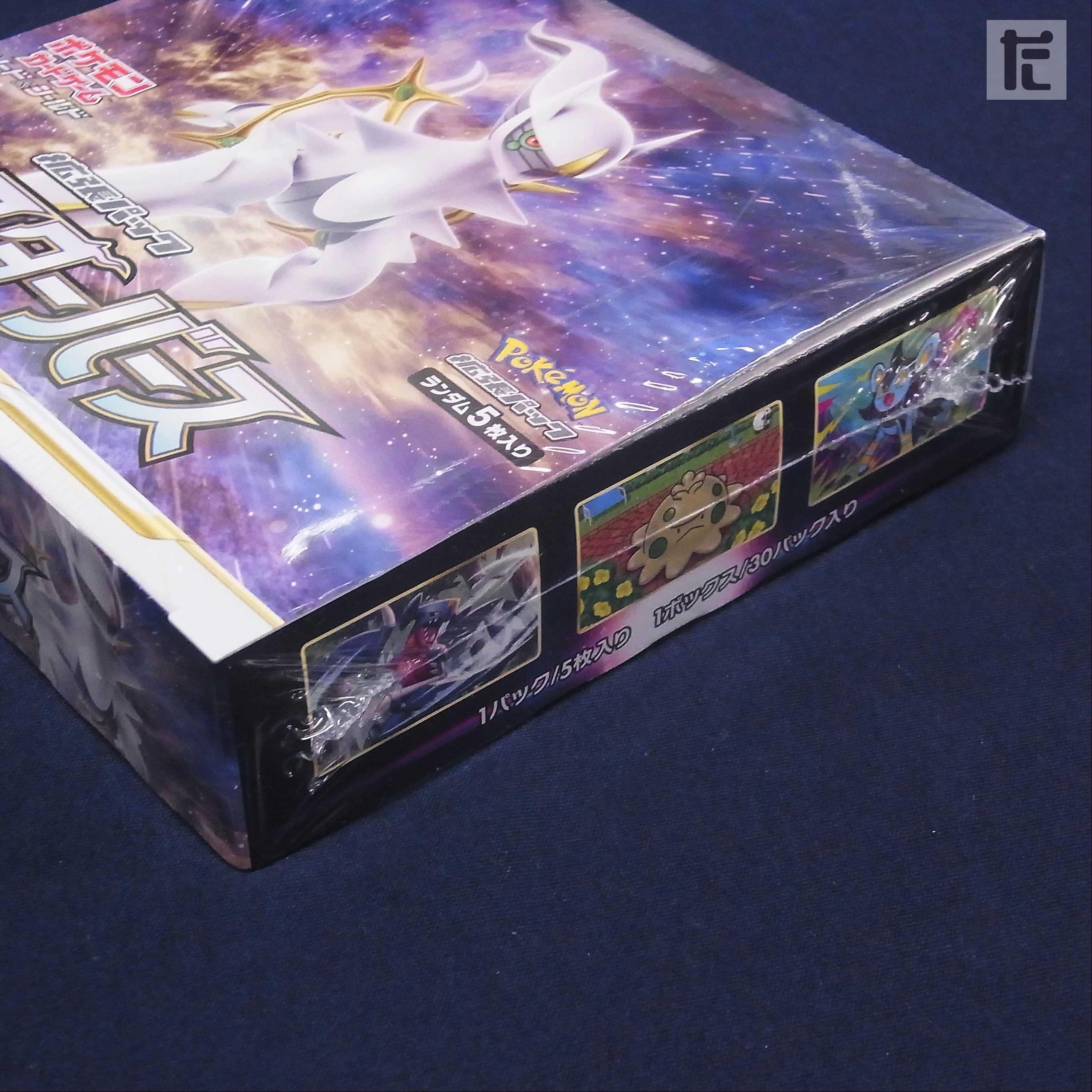 【未開封】拡張パック スターバース/管理:▼MP1466