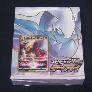 【未開封】スターターセットVSTAR ダークライ/管理:▼MP1464