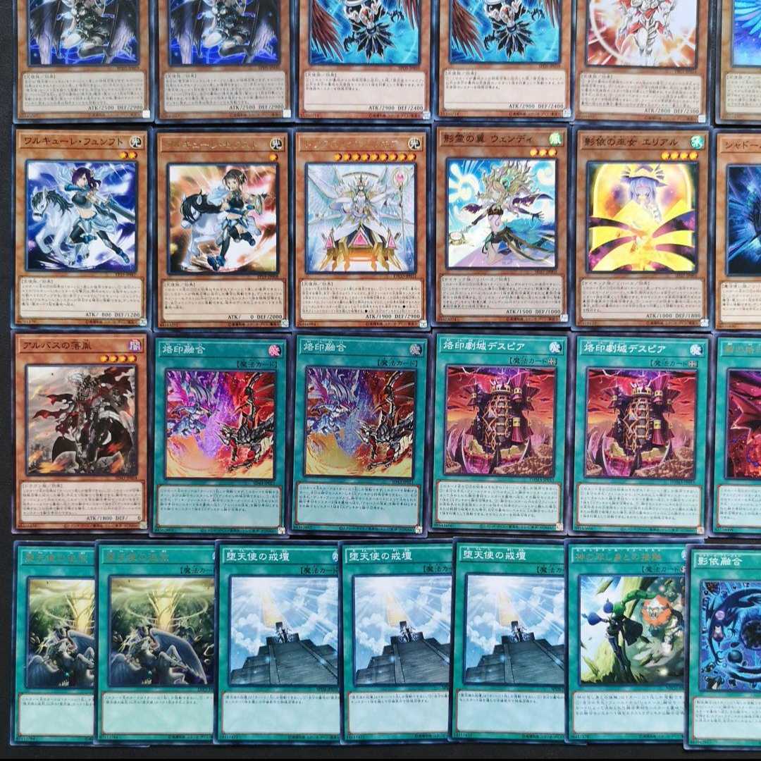 遊戯王 烙印相剣デッキ 引退 高レアリティ