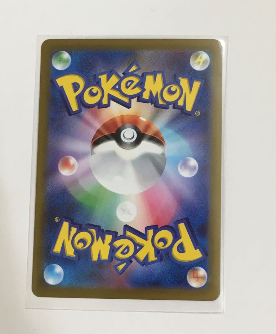 Pokemon GiratinaV s11 080/100