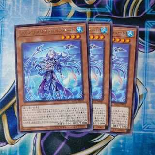 Tearaments Reynohart Rare, set of 3