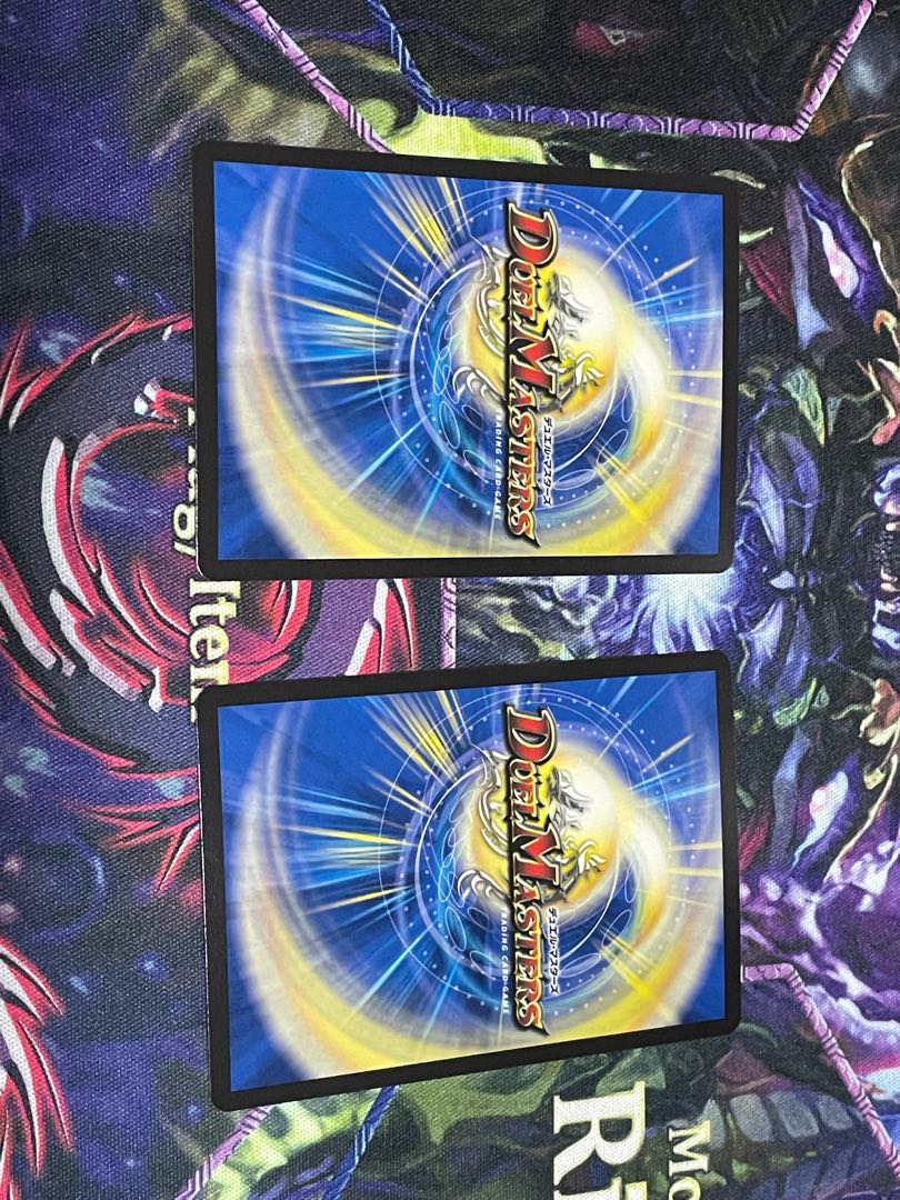 Dis Calce Donnie VR 11/95