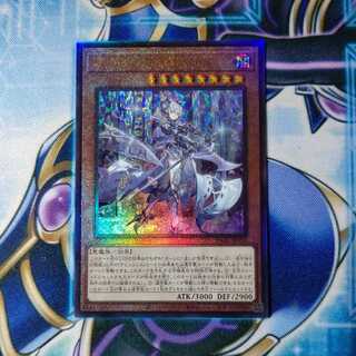 迷宮城の白銀姫 アルティメットレア