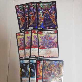 1 Psychic Shinra Star Apollonus Dragellion and other parts