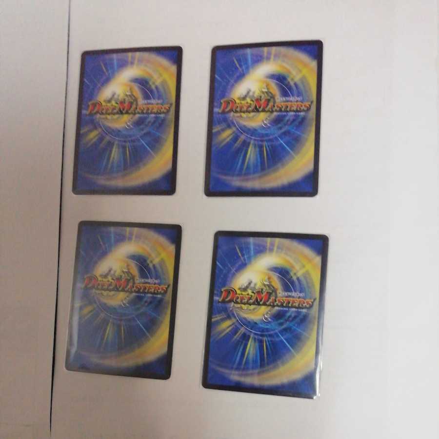 1 Psychic Shinra Star Apollonus Dragellion and other parts