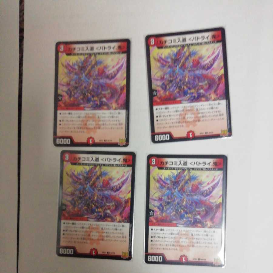 1 Psychic Shinra Star Apollonus Dragellion and other parts