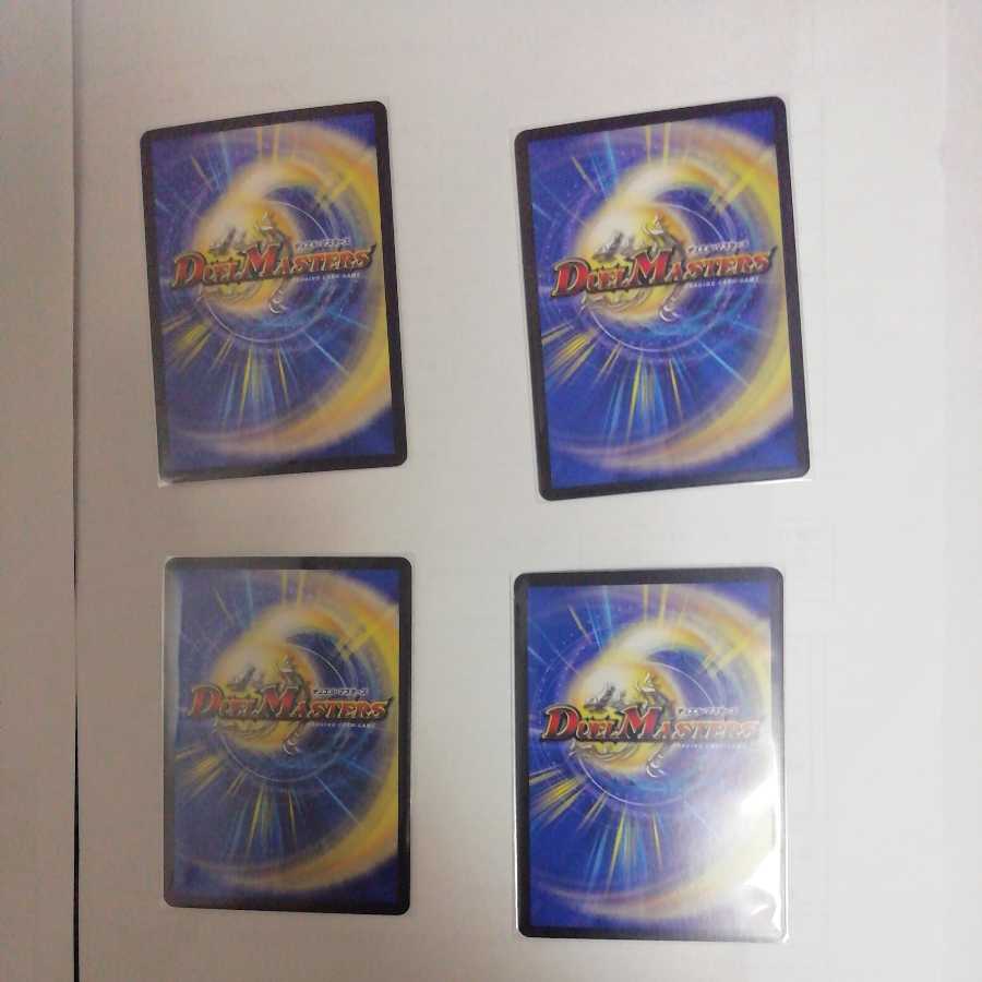 1 Psychic Shinra Star Apollonus Dragellion and other parts