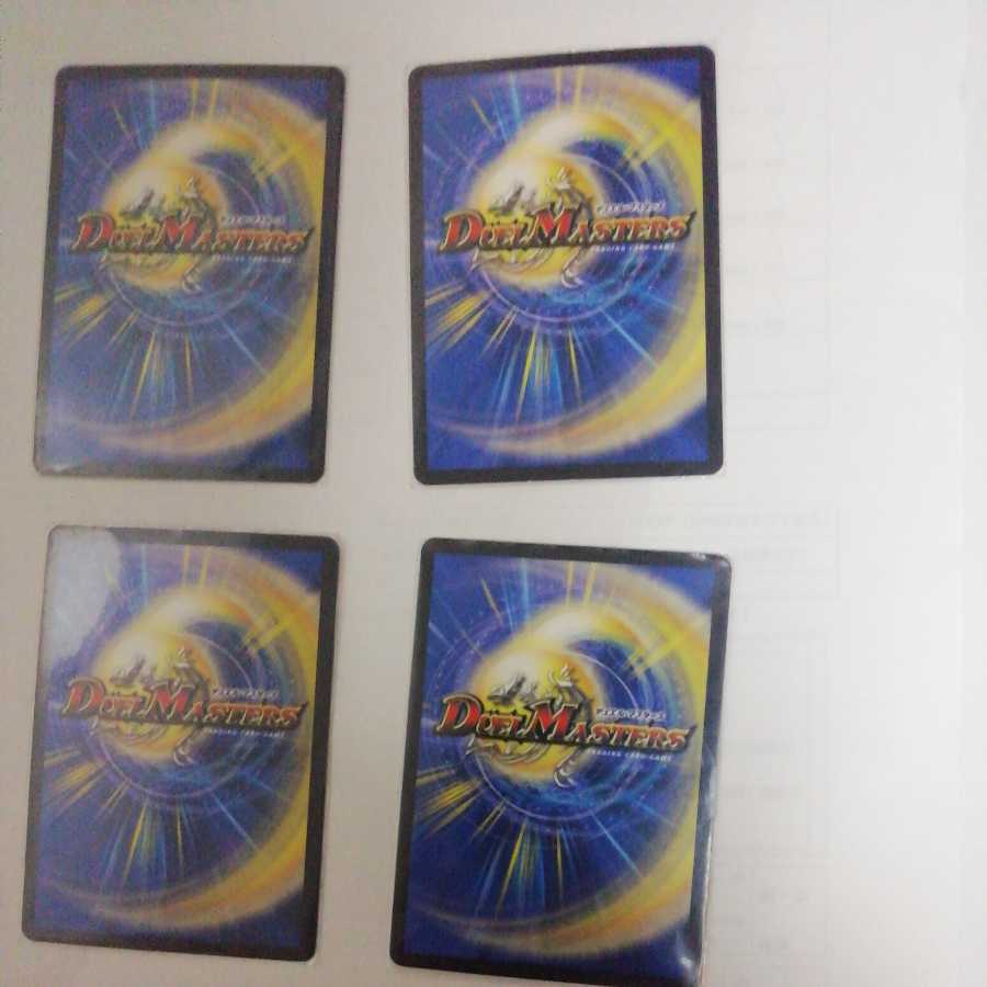 1 Psychic Shinra Star Apollonus Dragellion and other parts