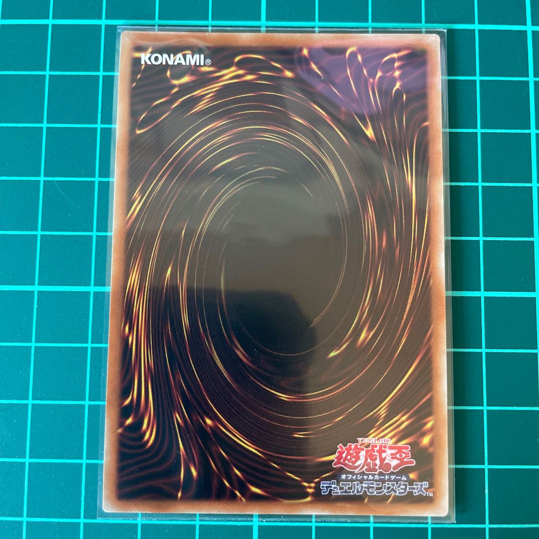 Kikkaku Kitsune-Ukanomikoto Inari Ultra Rare JP031