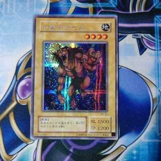 Gazelle the King of Mythical Beasts Secret Rare