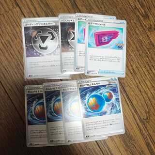 れんげきエネルギー　セット