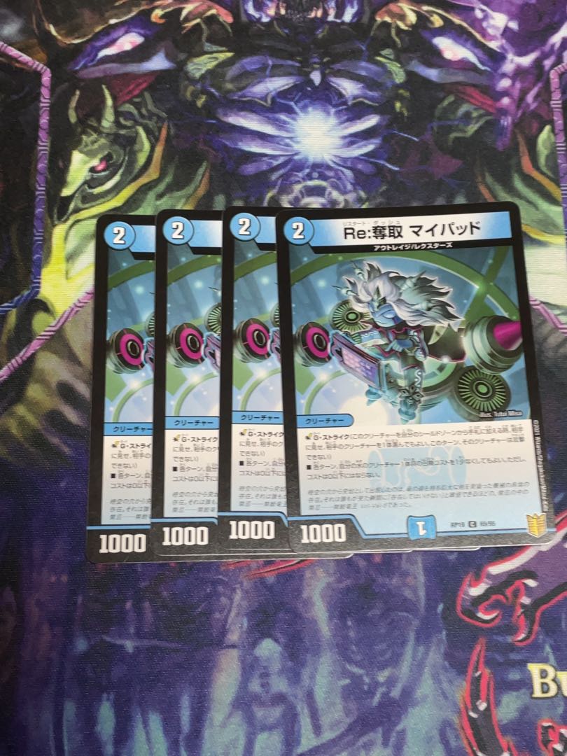 Re:Desertion my pad C 69/95