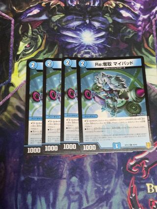 Re:Desertion my pad C 69/95