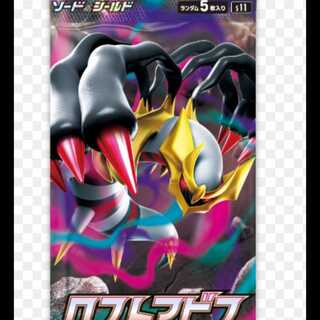 Disappear Abyss Wanted