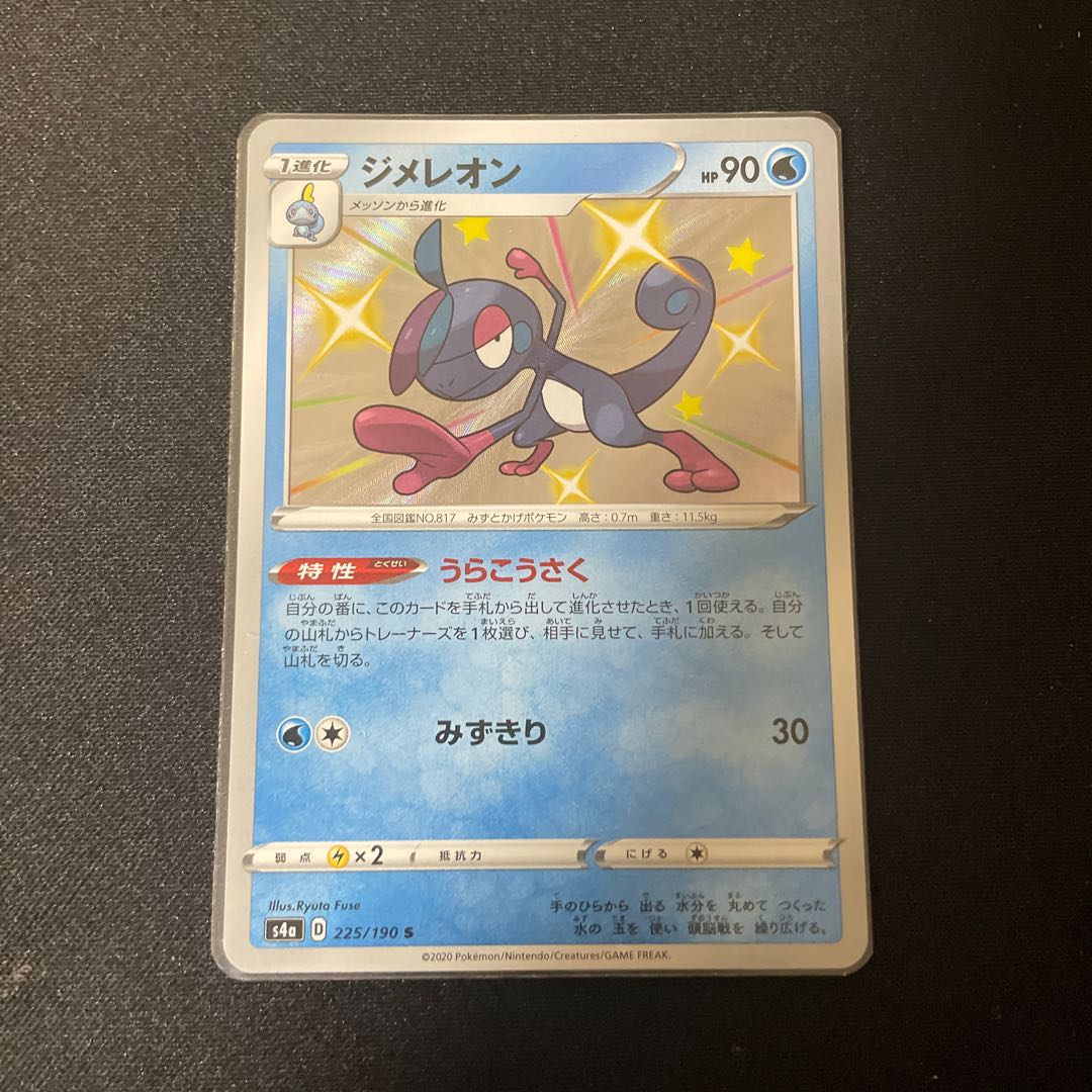 DrizzileS Uraku Kousaku