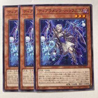 6269 Tiaraments haufnis ☆8577