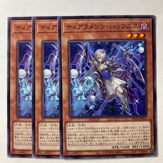 ティアラメンツ・ハゥフニス ノーマル JP013」の激安通販 | magi