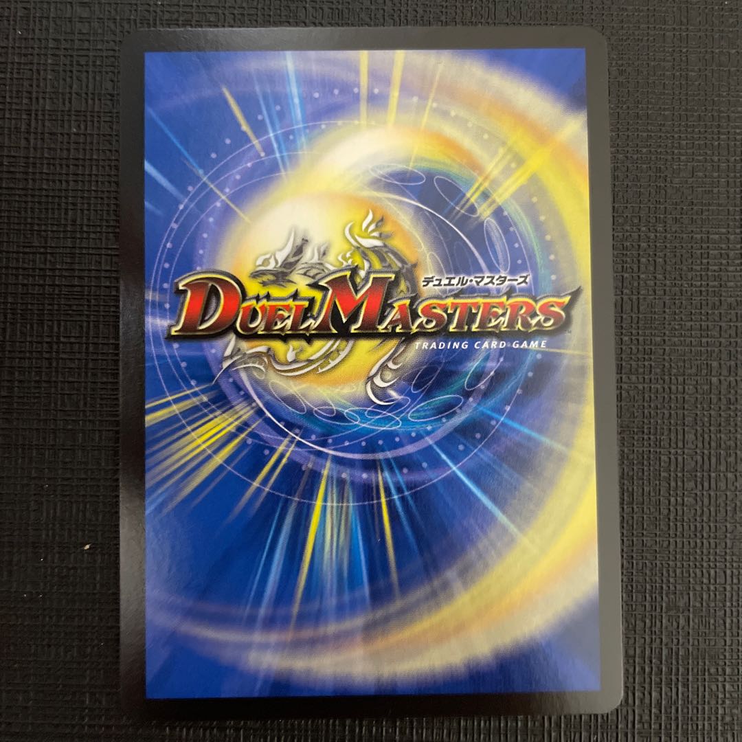 Waterjo Ninth Institute Shakogile (20th Rare Spec.) SR 17A/20