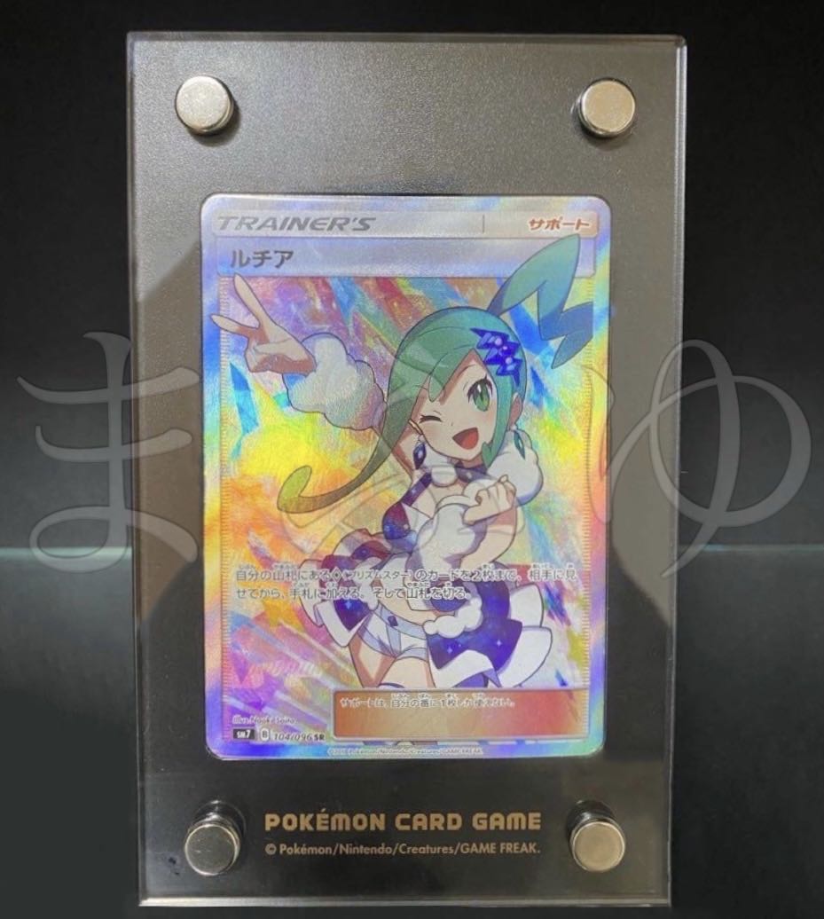 ポケモンカードゲーム ルチアsr 春早割