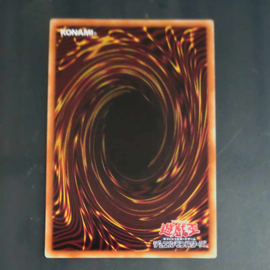 Time Thief Redoer rare JP025 [Mokurindo