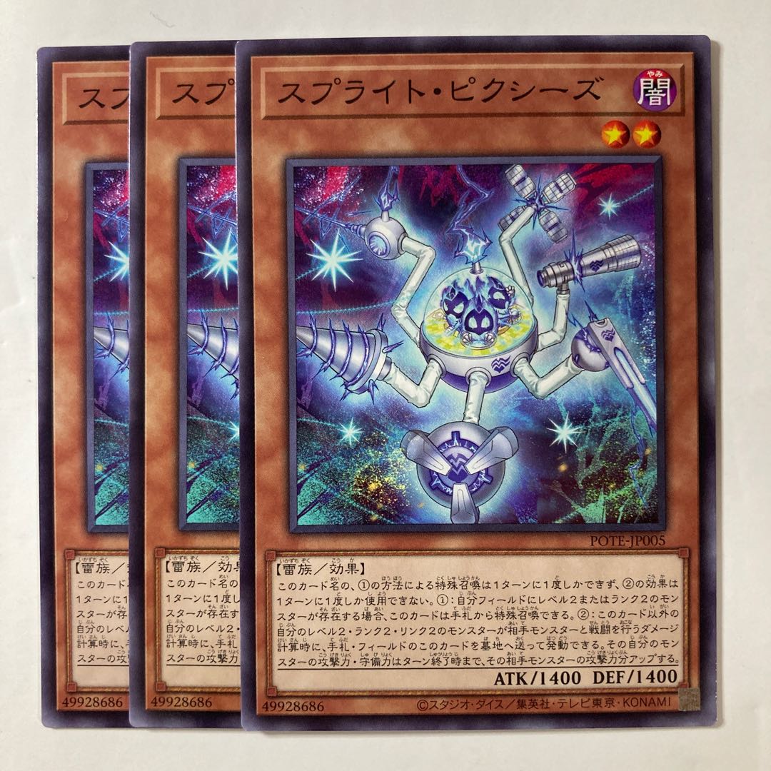 6280 Sprite Clefable's Normal JP005