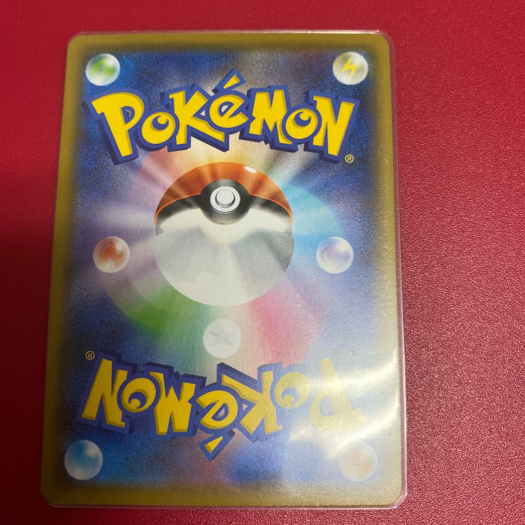 ZamazentaV UR 330/190