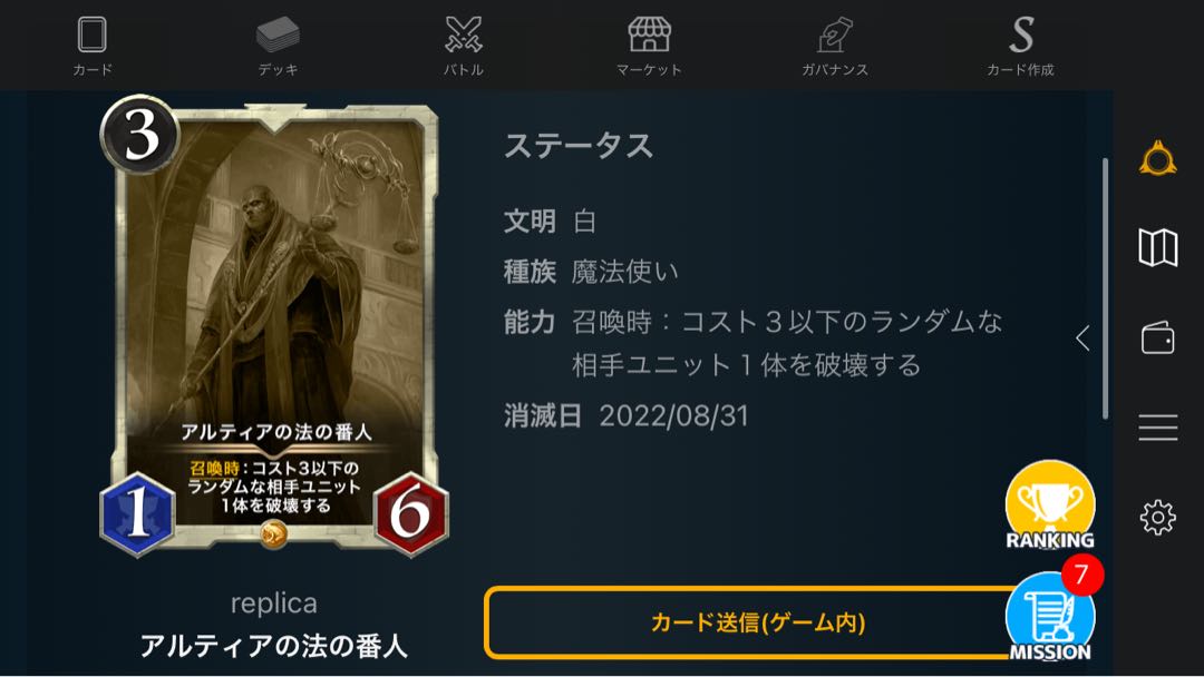 Koo Squirrel Pe Artia Law Keeper Replicas.